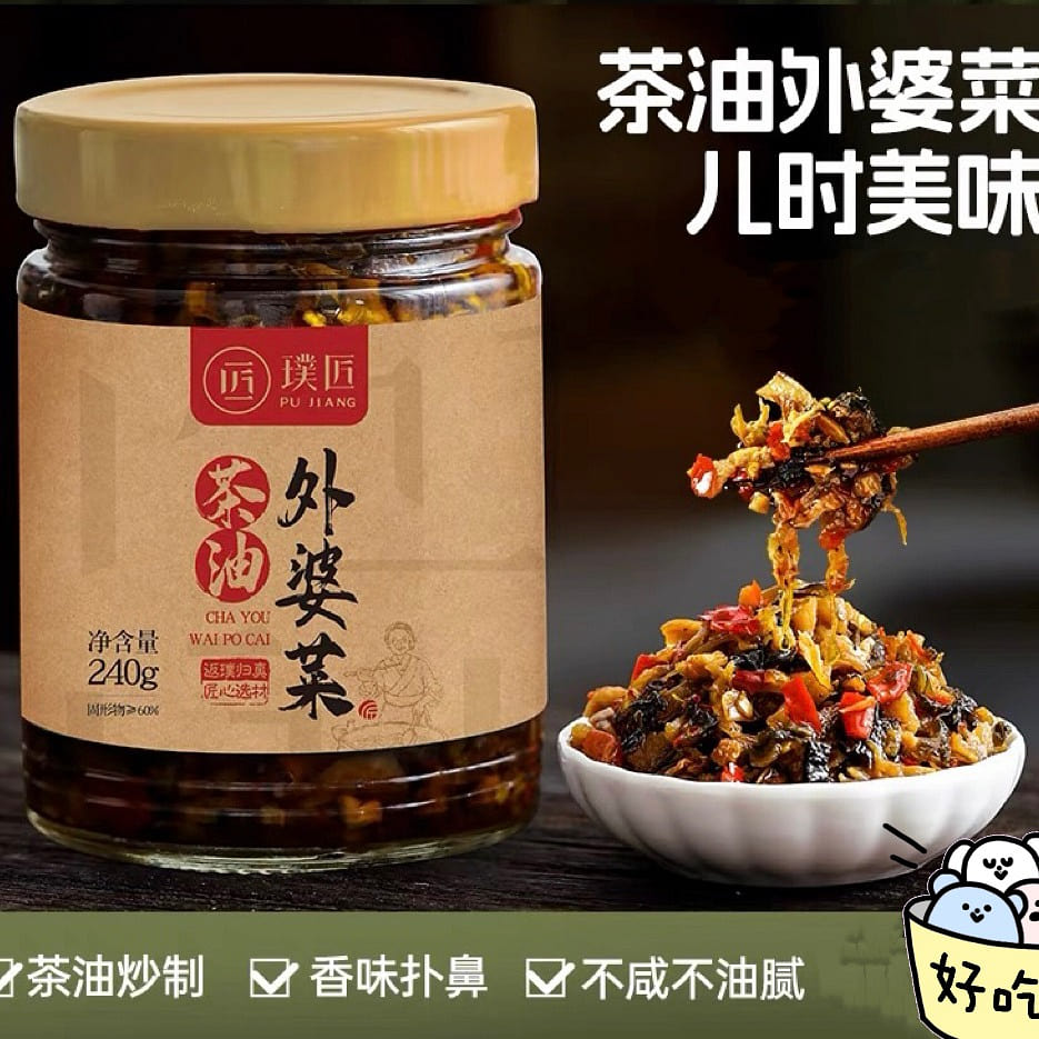 PU JIANG GRANDMA COURSE SAUCE 300g*1 BOTTLE 240 g