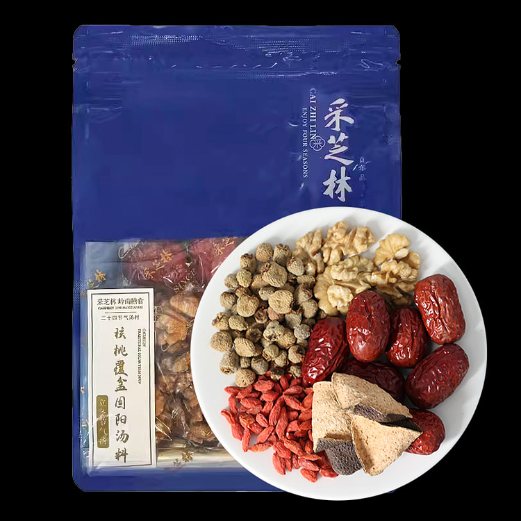 采芝林核桃覆盆子汤包 固阳补肾健脾 滋阴益精