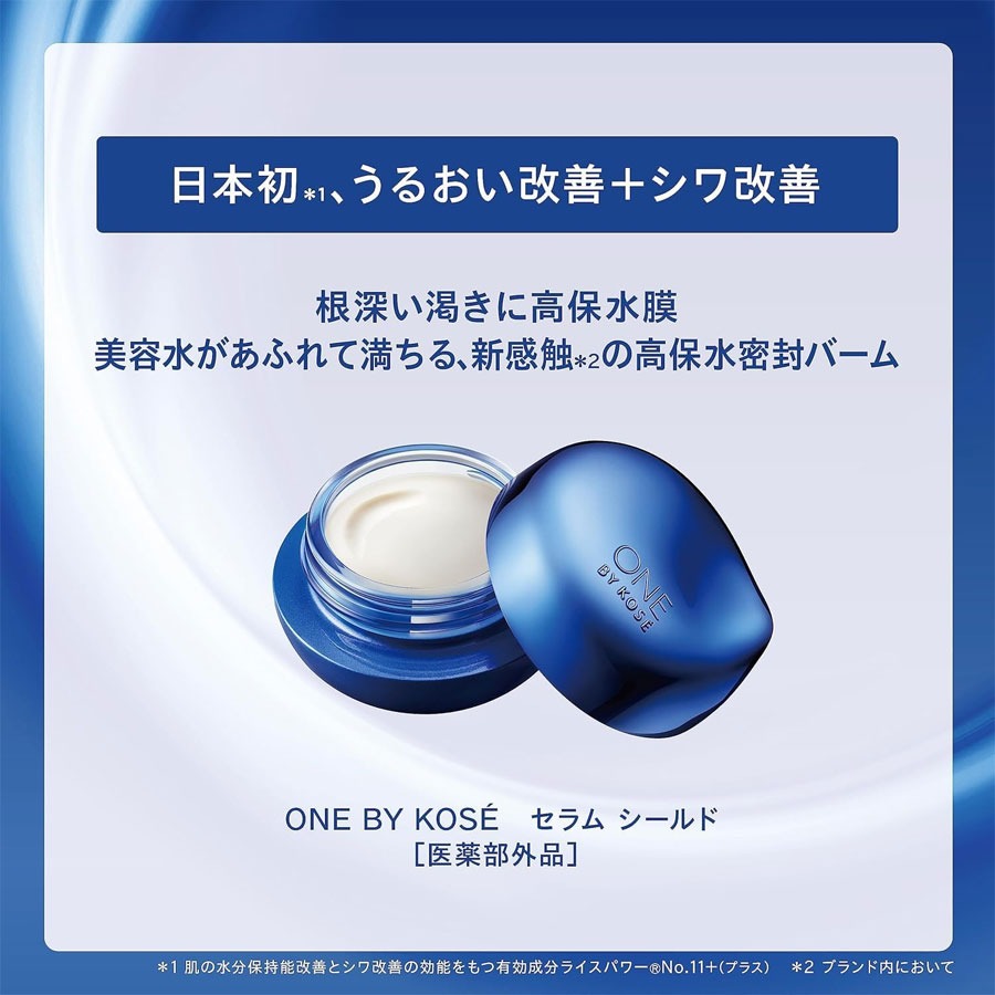 Get ONE BY KOSE Serum Shield, High Moisture 7 g Delivered | Weee