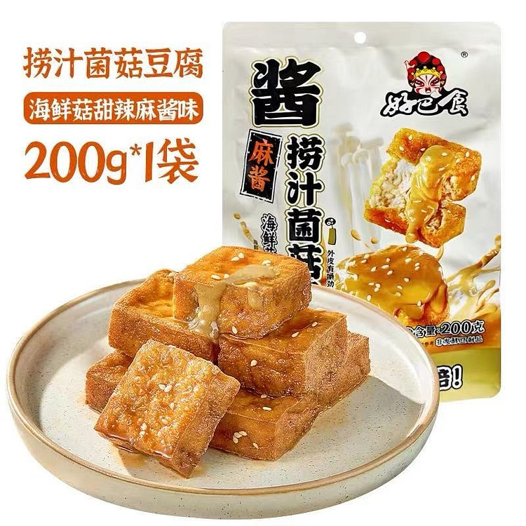 好巴食 麻酱味捞汁菌菇豆腐四川特产小吃办公解馋零食 200 克