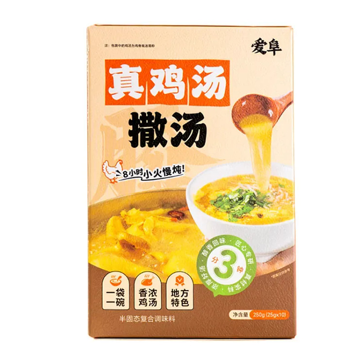 爱阜真鸡汤撒汤料包早餐鸡蛋汤沙汤浓香鸡汤250g 250 克