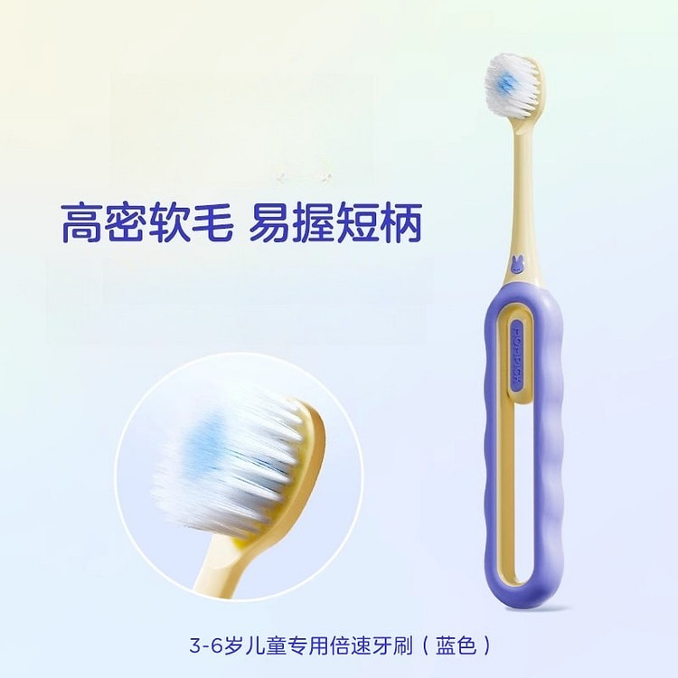 Children's toothbrush blue *1 1 box