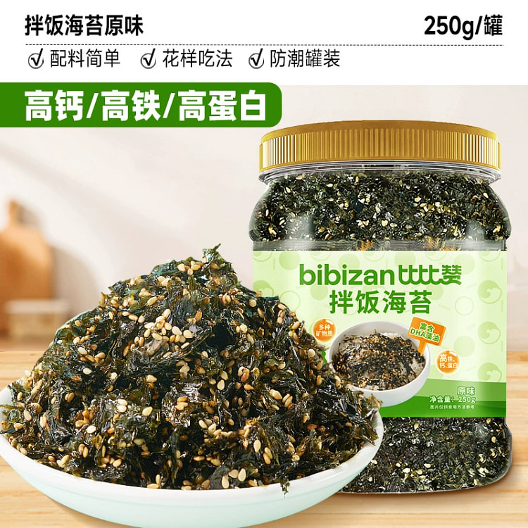 比比赞芝麻拌饭海苔碎250g*1桶 250 克