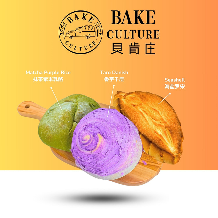 贝肯庄欧风精选 1 份