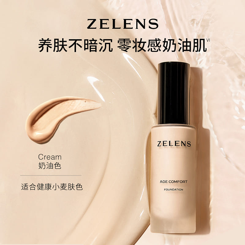 ZELENS AGE COMFORT FOUNDATION CREAM 30 ml