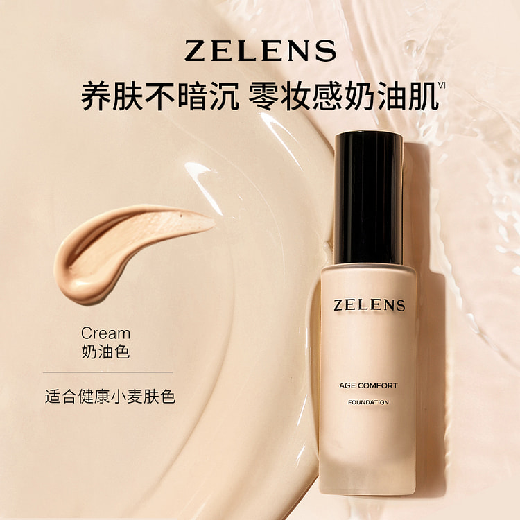 ZELENS Age养肤粉底液 奶油色-健康小麦 30 毫升