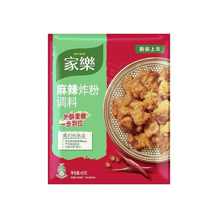 【家乐】麻辣炸粉 小酥肉炸鸡裹粉 酥脆调料1袋 45 克