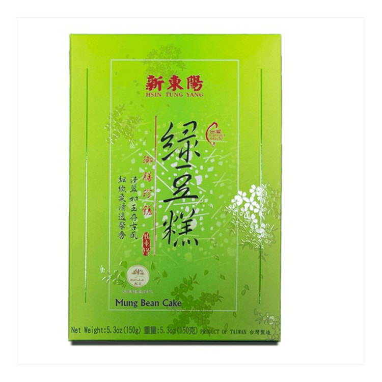 Hsin Tung Yang Mung Bean Cake 1 each
