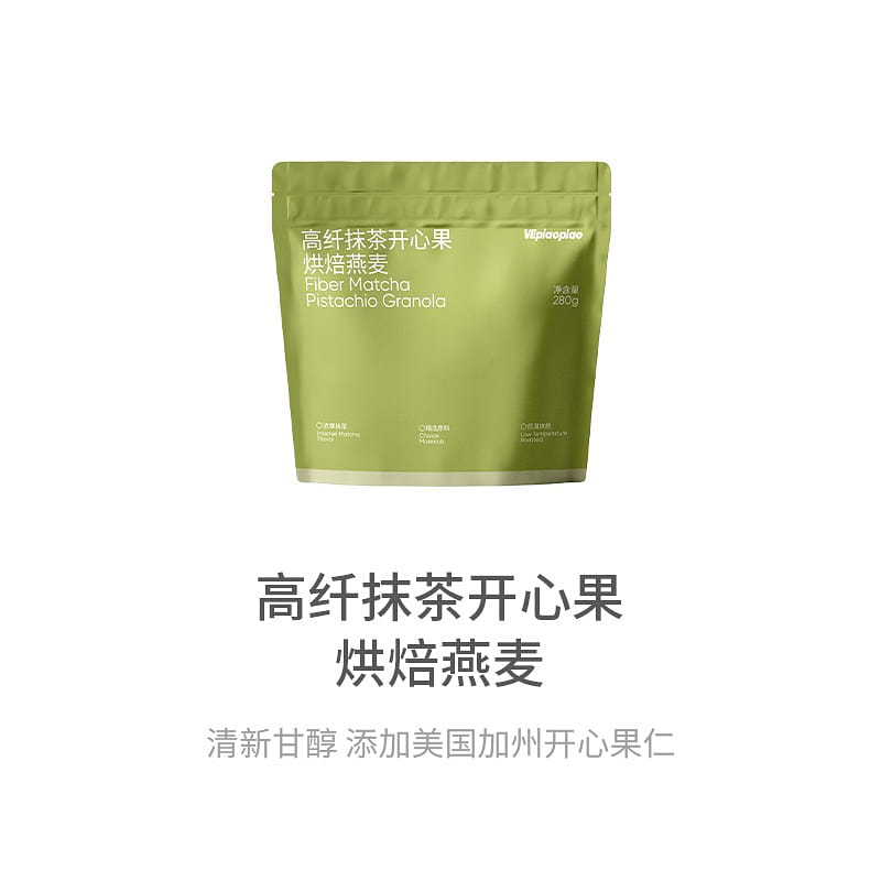 VEpiaopiao Granola Oatmeal Matcha Pistachio Flavor 280 g