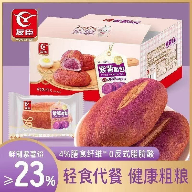 友臣 紫薯夹心面包杂粮蛋糕饱腹零食健康营养早餐点心 350 克