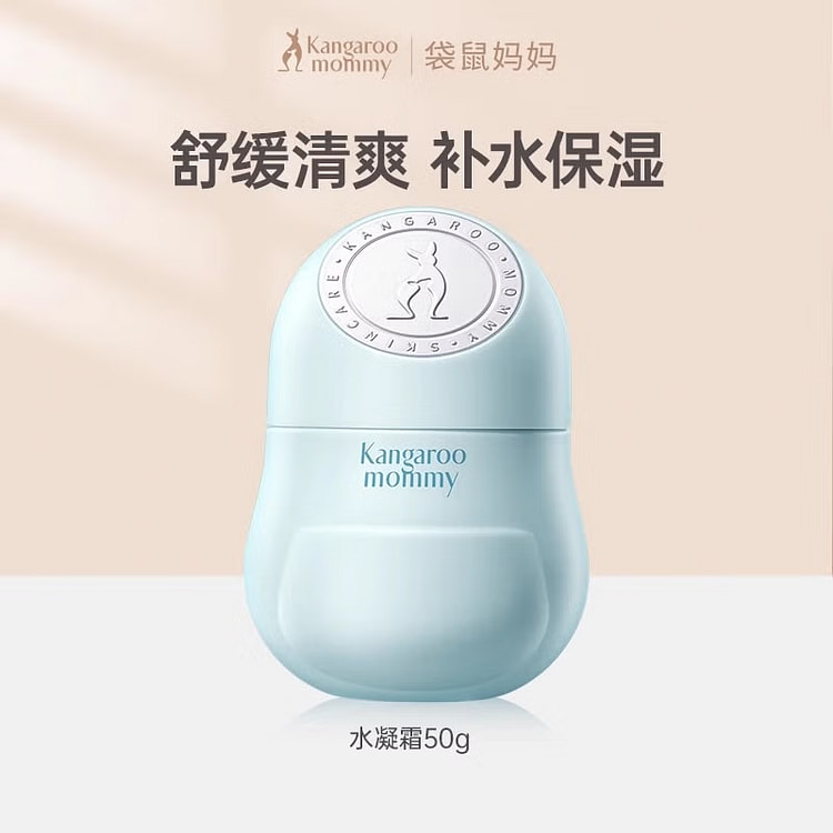 Baby face cream moisturizing and moisturizing