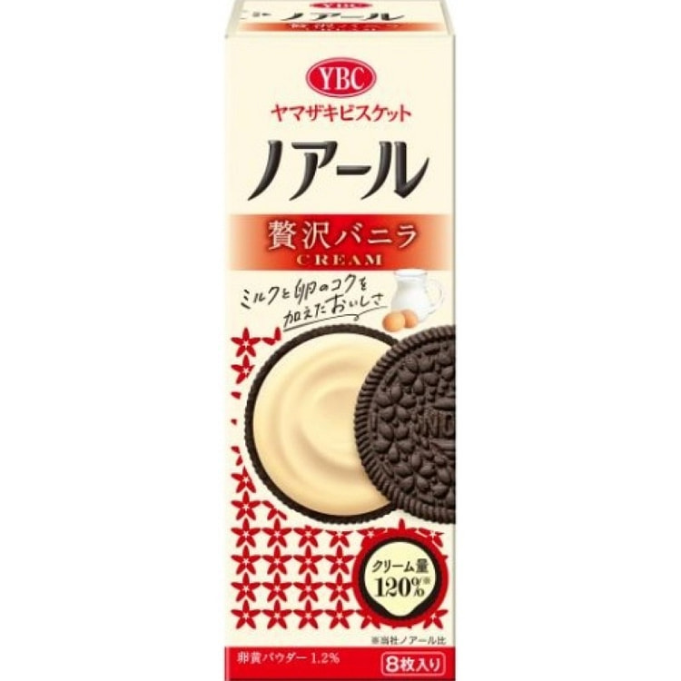 【日本直邮】YBC Noir  奢华 香草奶油 饼干 8片