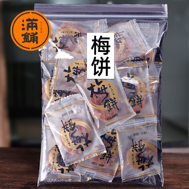 Seedless Dried Plums with Tangerine Peel 80 g