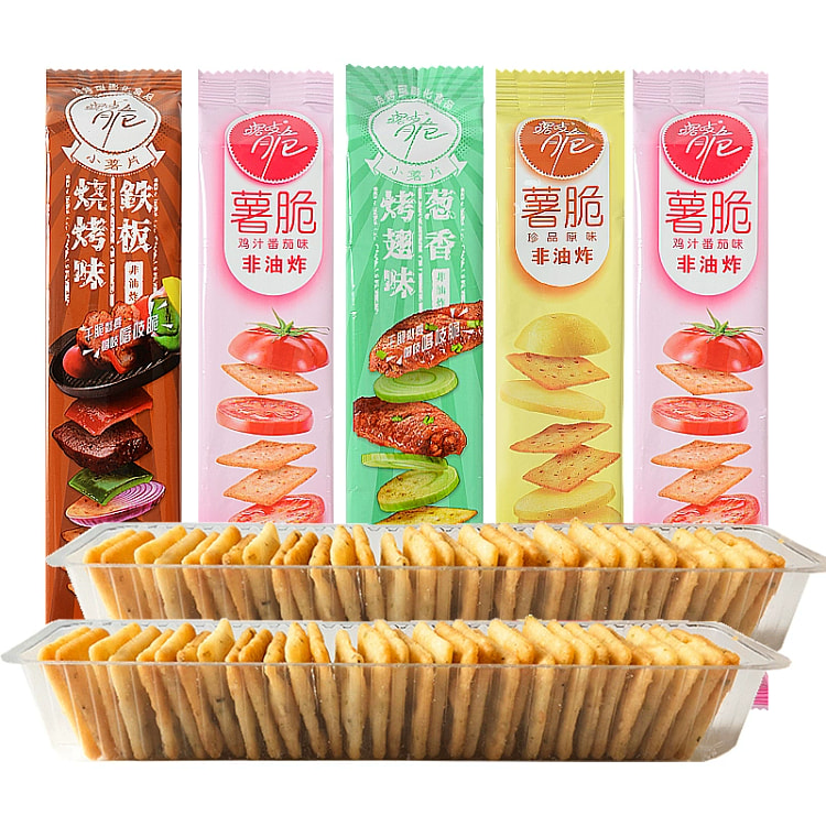 35*1 crispy potato chips