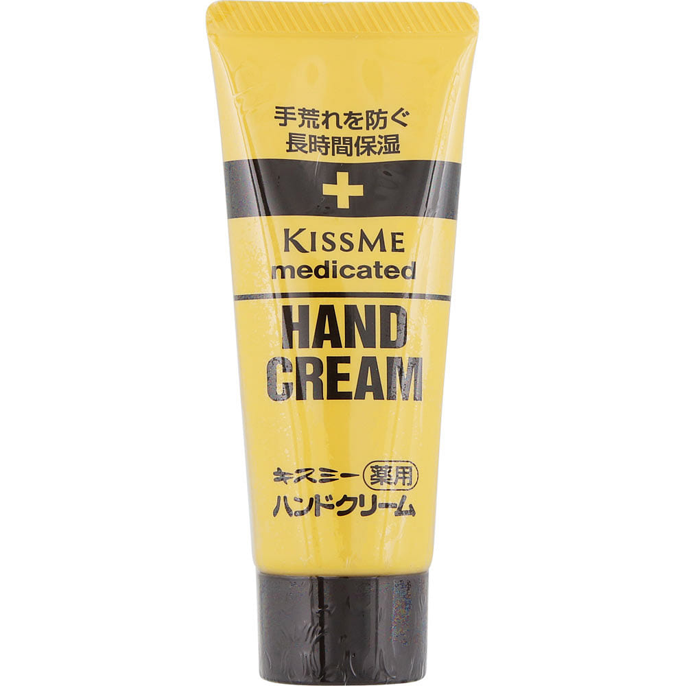 KISSME Vitamin E Hand Cream 65g 1 each