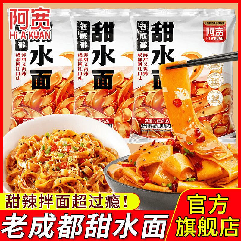 Akuan Sweet Spicy Sichuan Cold Noodles 110 g