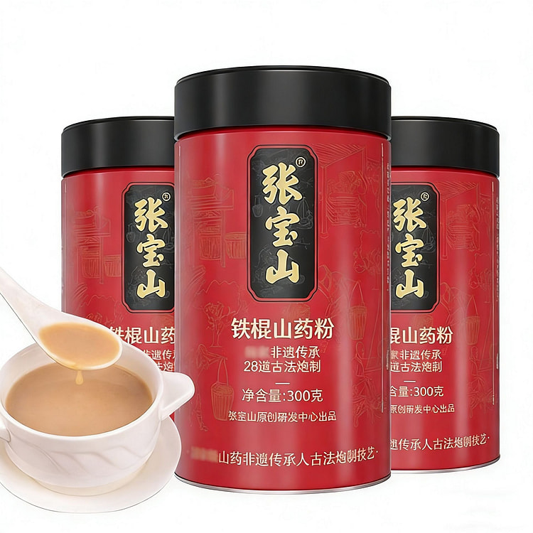 张宝山药粉正宗焦作铁棍山药粉滋补代餐呵护脾胃 300 克