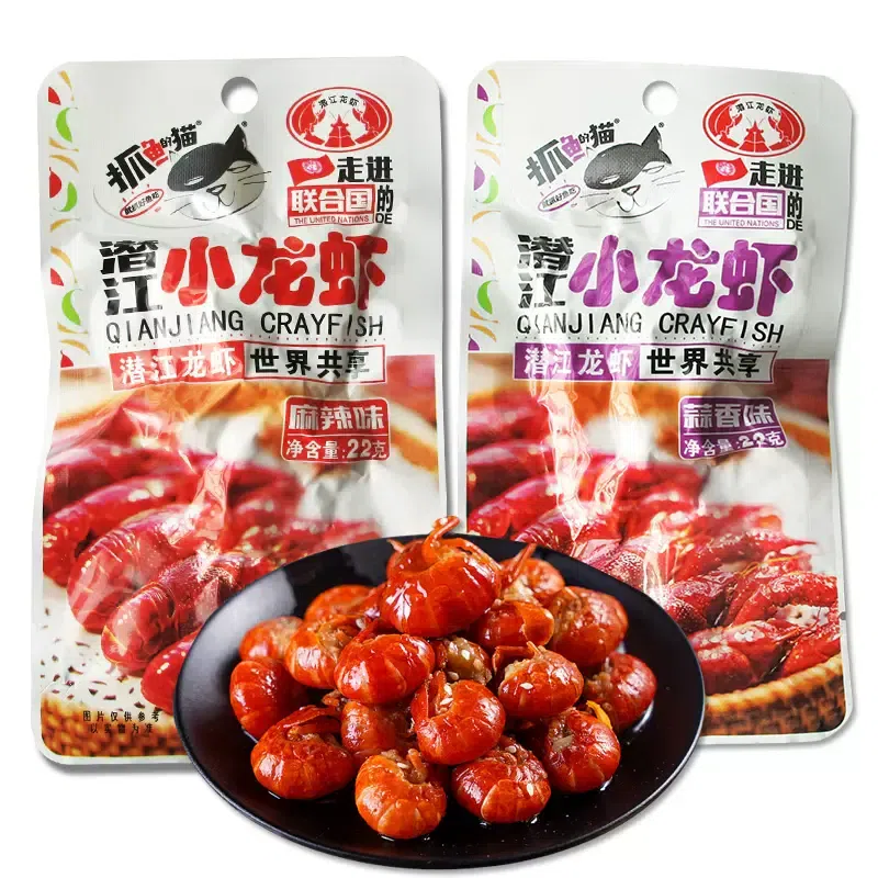 Qianjiang crayfish 22g * 5 bags with spicy and gar 110 g