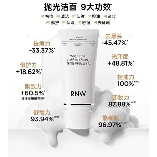 RNW Polishing Facial Cleanser Women’s Brightening 150 ml