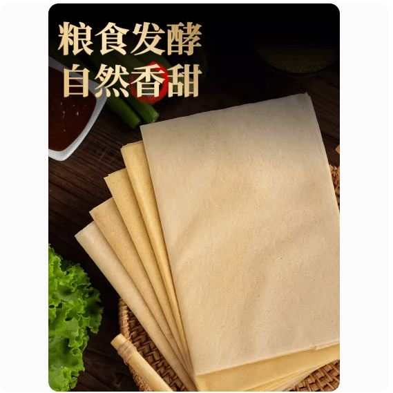 Zou Youcai Mixed Grain Pancake Northestern China speciality Instant breakfast 500 g