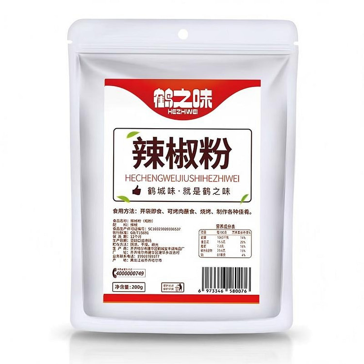 鹤之味烧烤辣椒面200g装火锅串串香干碟蘸料
