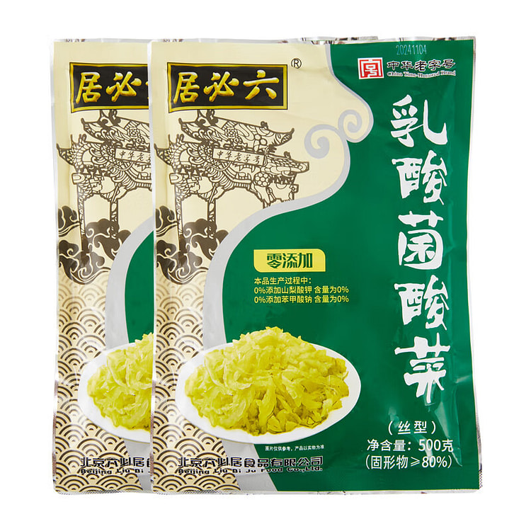 六必居 乳酸菌 酸菜 东北酸菜丝 无防腐剂