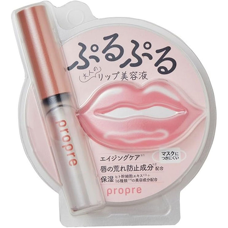日本 Propre 唇部精华 打底保湿 淡唇纹 去死皮