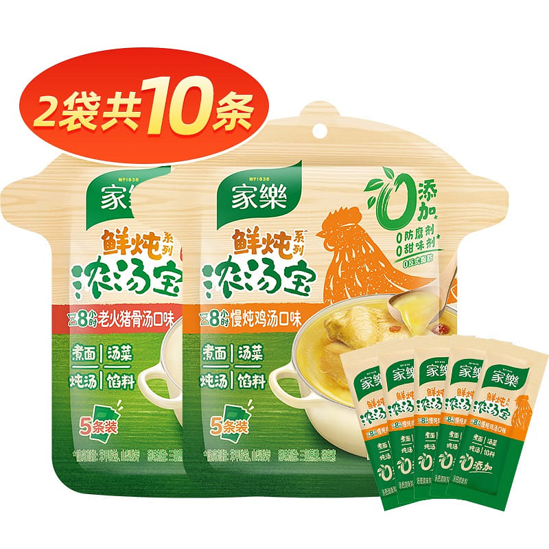 Chicken soup flavor + bone soup flavor 10 pieces KNORr fresh stew soup treas 180 g