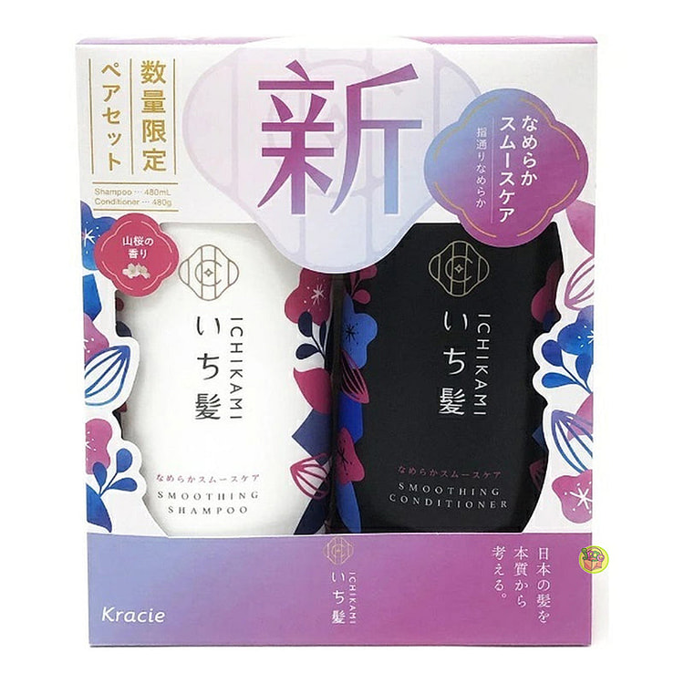 Ichikami Shampoo and Conditioner Smoothing Set (480ml + 480ml)