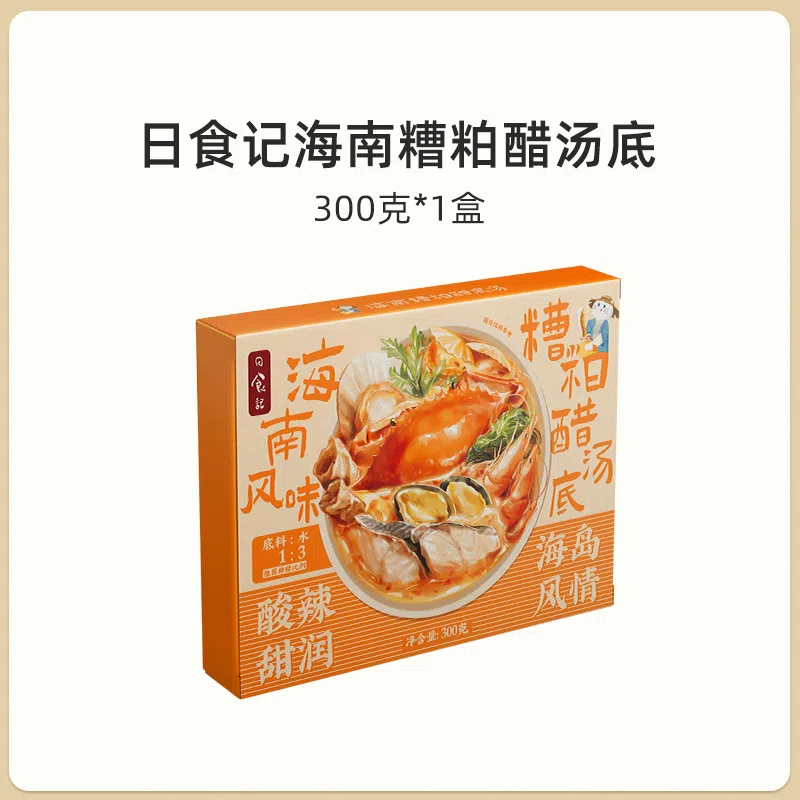Eclipse Notes: Dregs Vinegar Hot Pot Base, Hainan-style Hot and Sour Soup Base, Hot Pot Sauce, Seasoning Pack, 300g*1 200 g