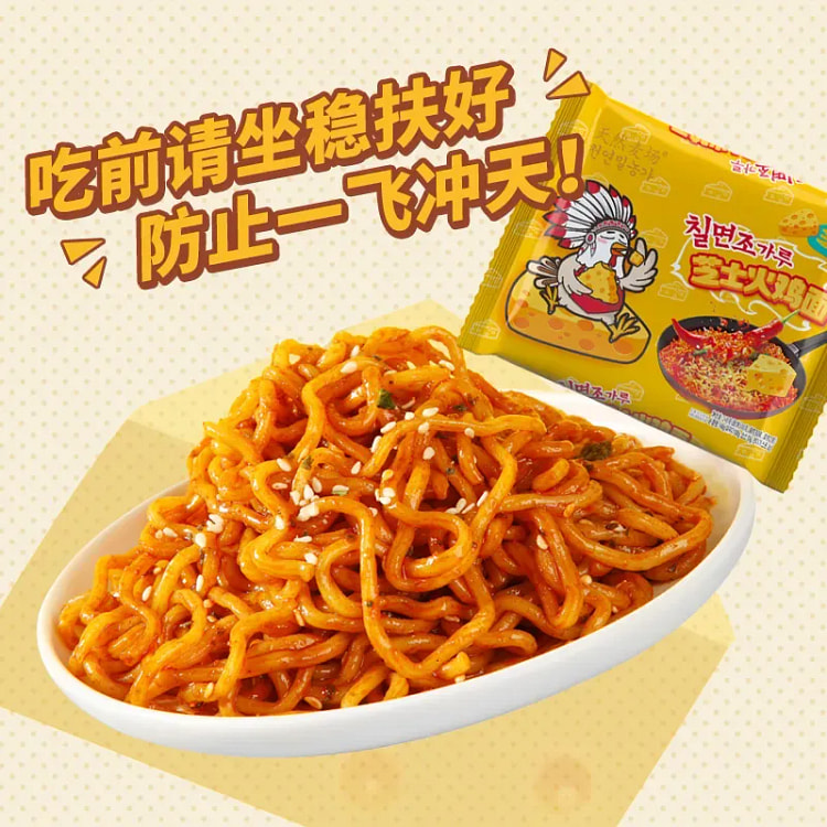 Cheese Turkey Noodles 100g*2 bags 200 g