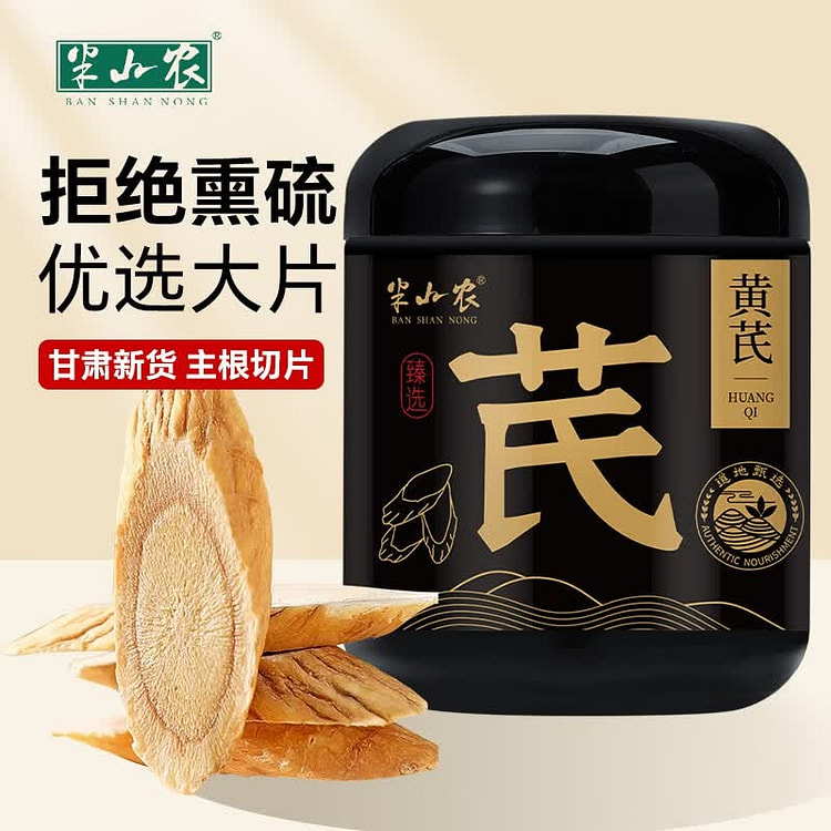 Banshannong Astragalus Root 1pc 150 g