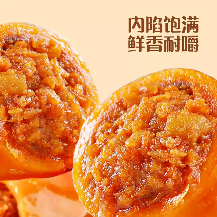 Squid larvae with seeds 20g*10 packs