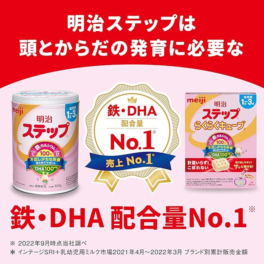 明治 ステップらくらくキューブ 200ml×60個x6 kaumo-kaukau_2352371224