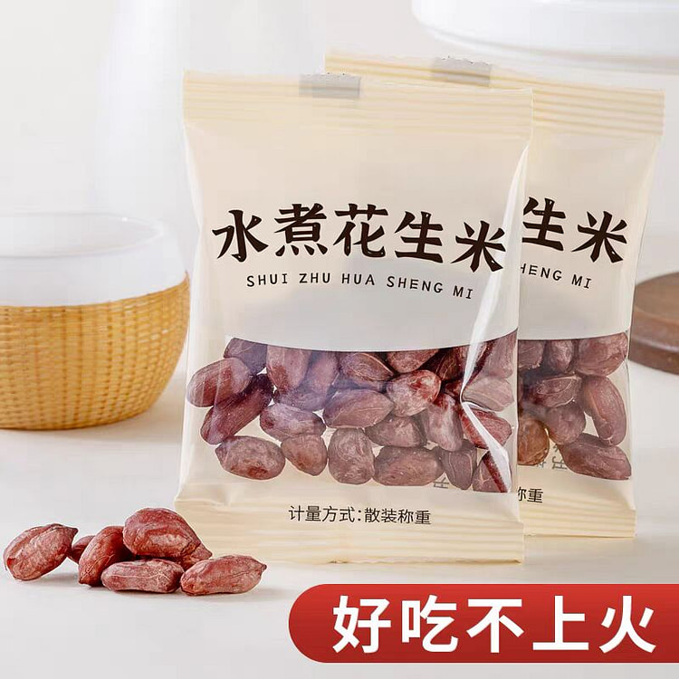 水煮五香味花生仁  好吃不上火