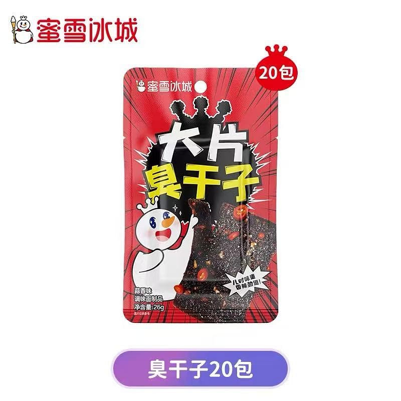 Mixue Ice City Spicy & Pungent Fermented Tofu Cube 520 g