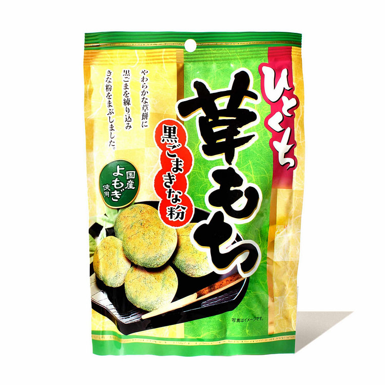 Mochi: Black Sesame & Sweet Roasted Soybean Flour