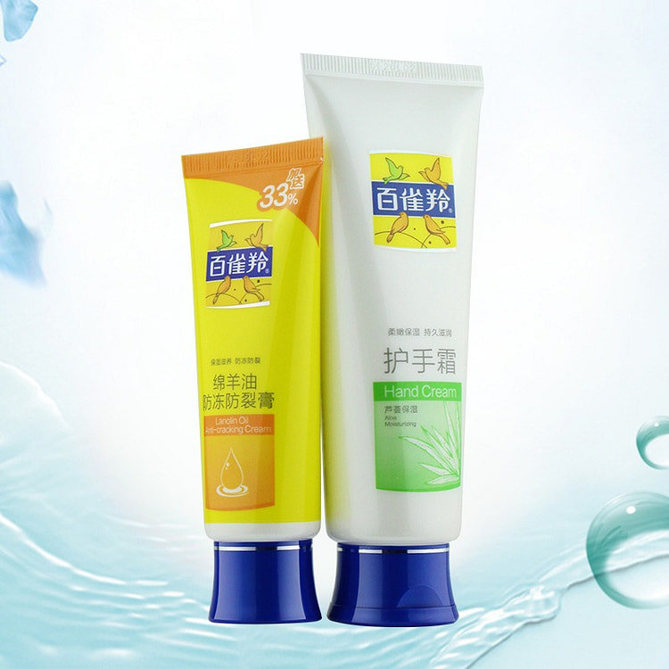 百雀羚护手霜80g+防裂保湿膏40g 1 份