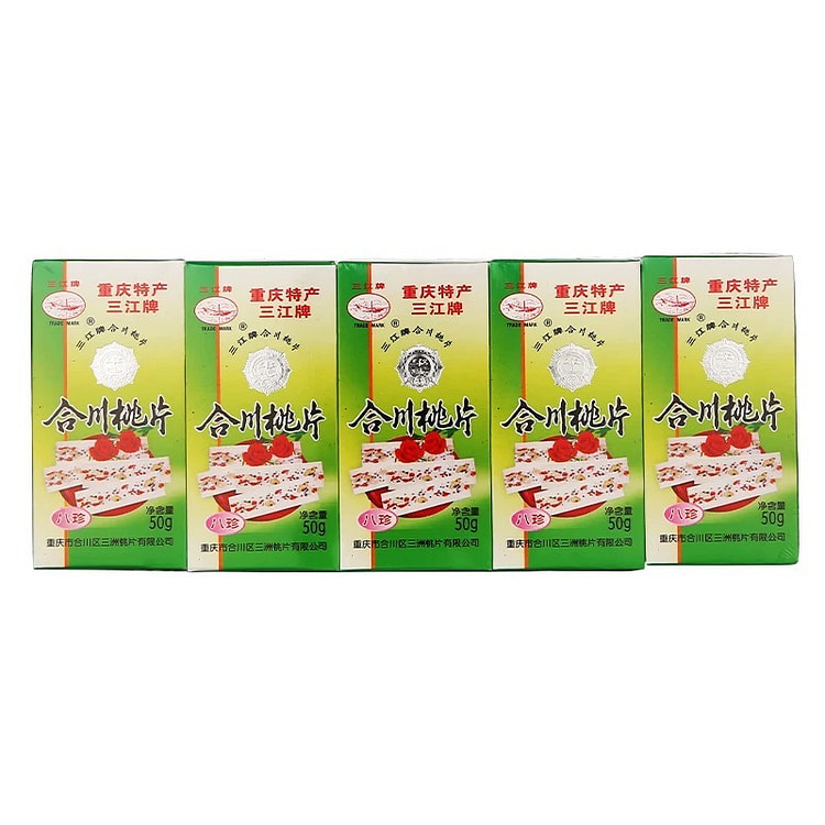 【优品荟】重庆特产点心三江牌合川桃片八珍味50g*5传统糕点
