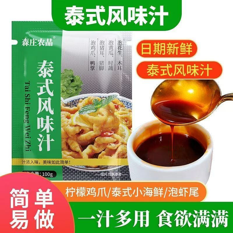 Thai-style lemon sour and spicy sauce 100g* 1 pack