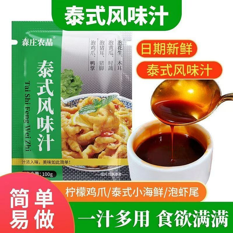 森庄农品【泰式风味汁】柠檬酸辣泡椒调味料100g* 1 包