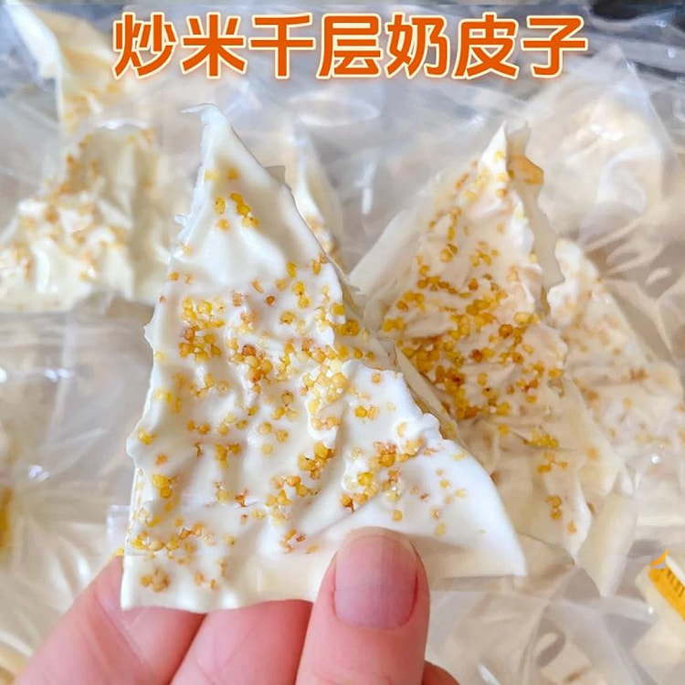 炒米千层奶皮子 奶盖夹心奶卷真空包装 1袋