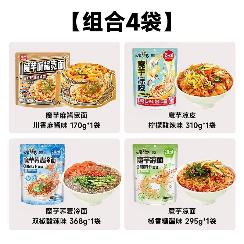 Konjac cold noodles, cold rice noodles, konjac noo 1 each