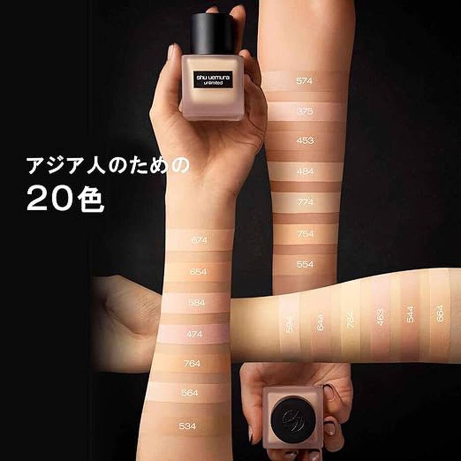 シュウウエムラ アンリミテッドラスティングフルイド #544 35ml - Weee!
