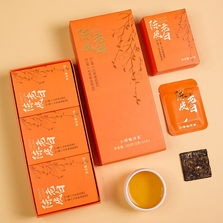 陈皮白茶茶叶 饼干茶 9年陈老⽩茶 8年陈新会陈⽪