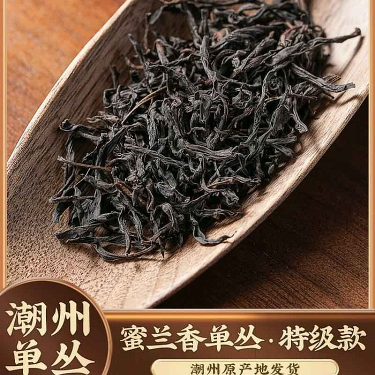 蜜兰香茶叶潮州单丛茶乌龙茶凤凰单枞潮州500g
