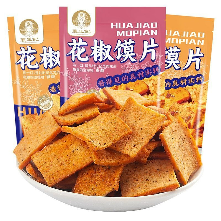 Sichuan Pepper Flatbread Chips 78 g