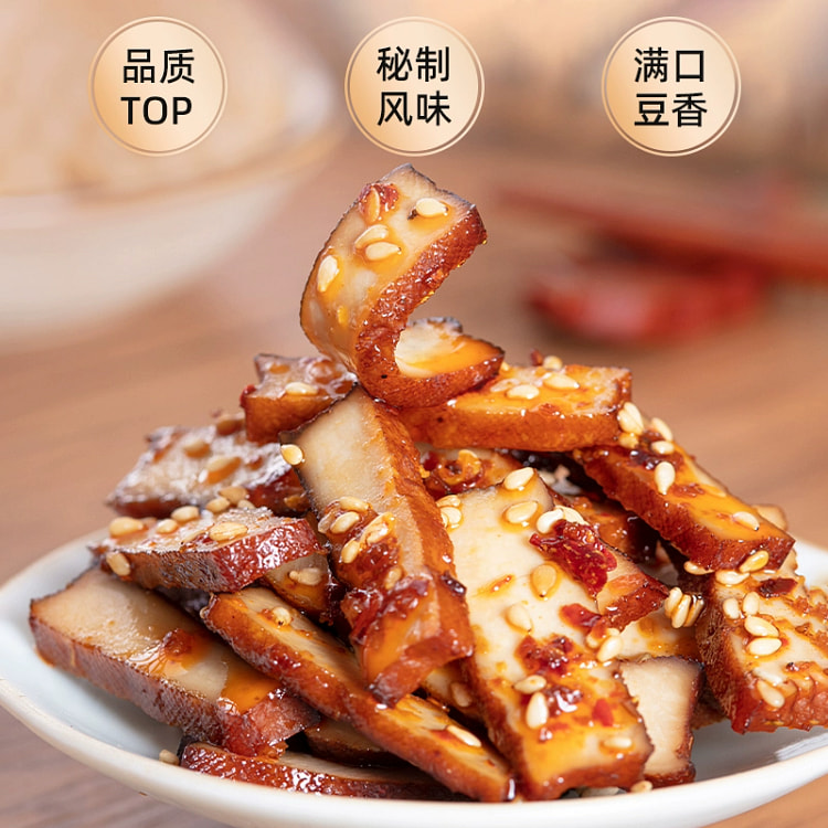 平江豆干小零食-湖南特产卤香味豆干380g*1包