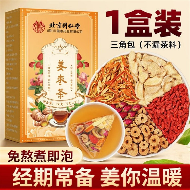 Beijing Tong Ren Tang Ginger and Jujube Tea 150 g