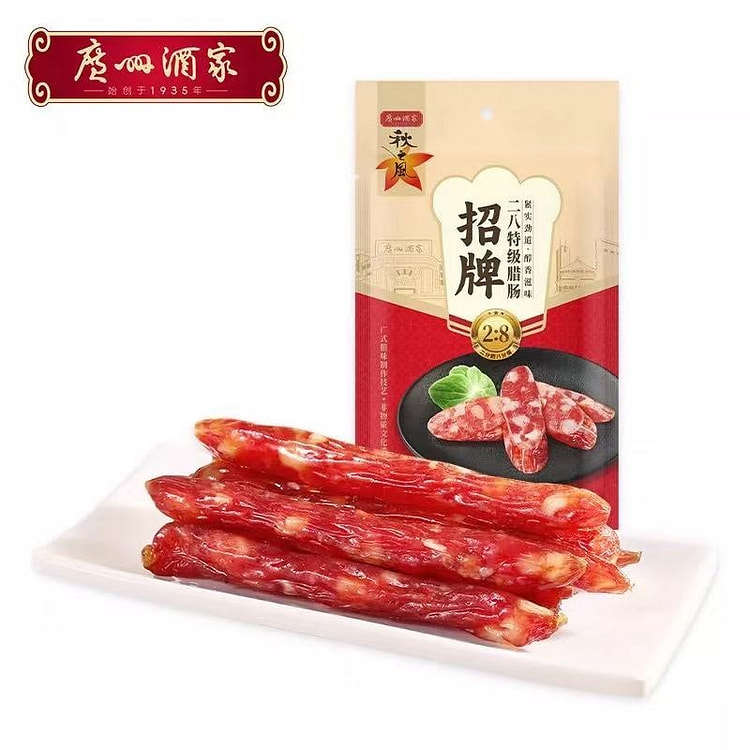 【广州酒家】招牌腊肠 广式腊肠《二八特级腊肠》1袋